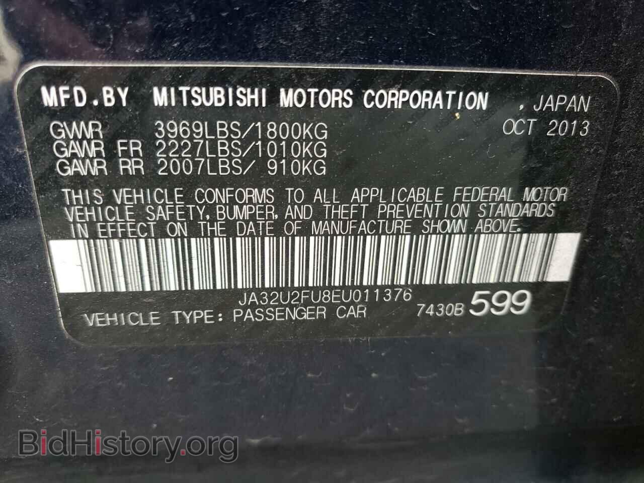 2014 MITSUBISHI LANCER - VIN: JA32U2FU8EU011376 - Фото 12