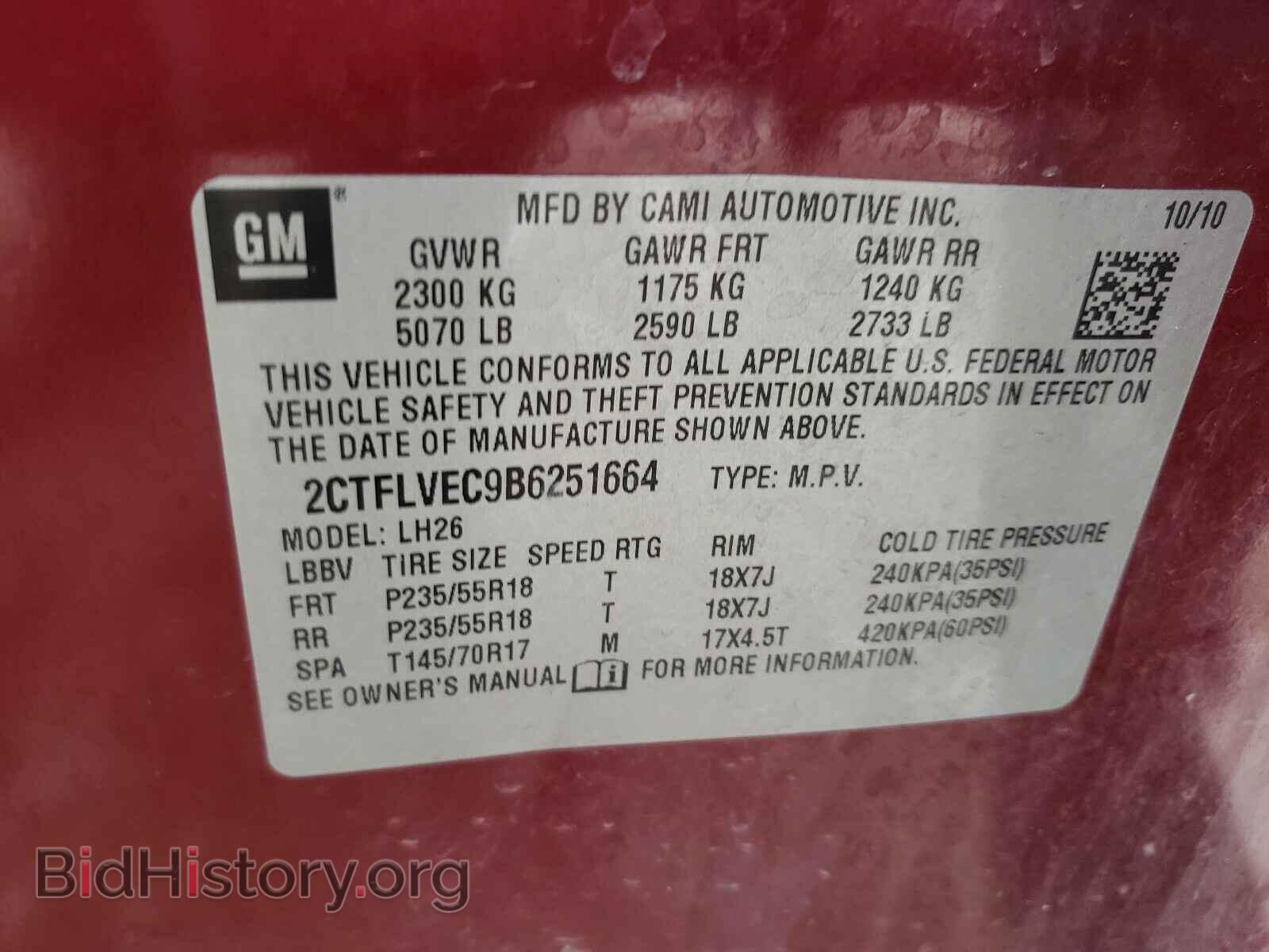 2011 GMC TERRAIN - VIN: 2CTFLVEC9B6251664 - Photo 10