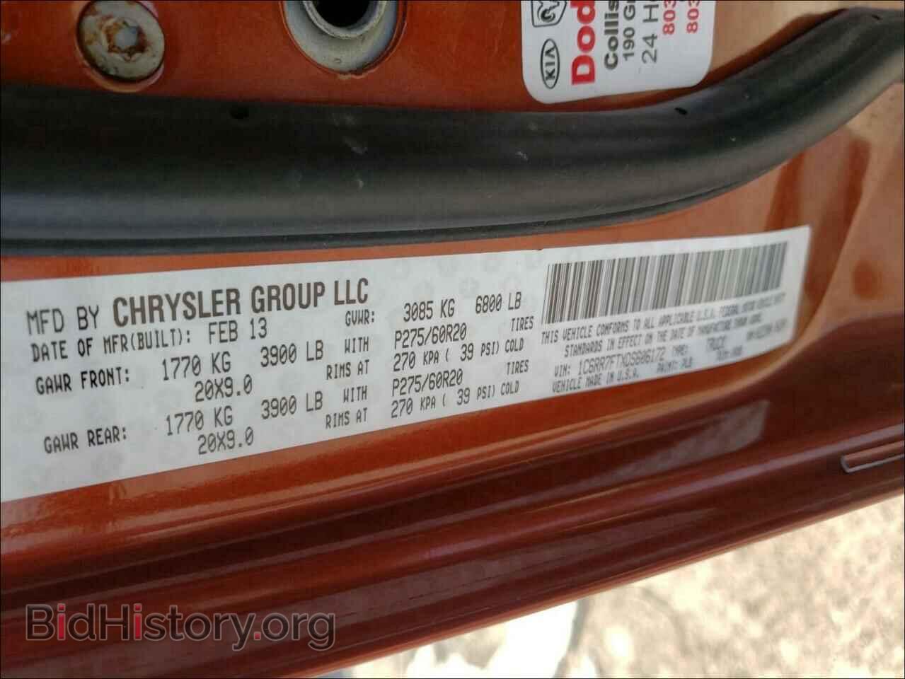 2013 RAM 1500 - VIN: 1C6RR7FTXDS606172 - Фото 10