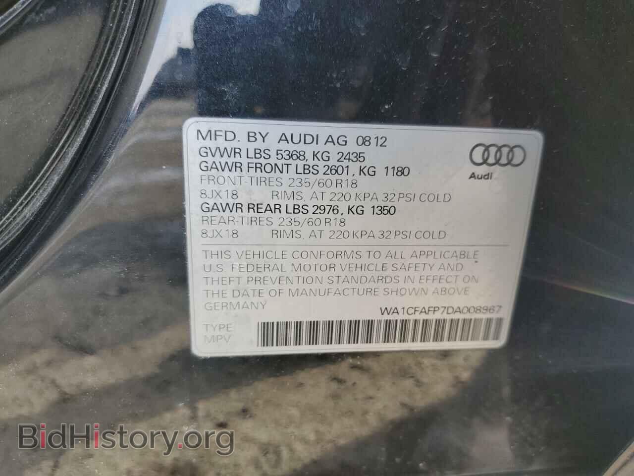 2013 AUDI Q5 - VIN: WA1CFAFP7DA008967 - Фото 13