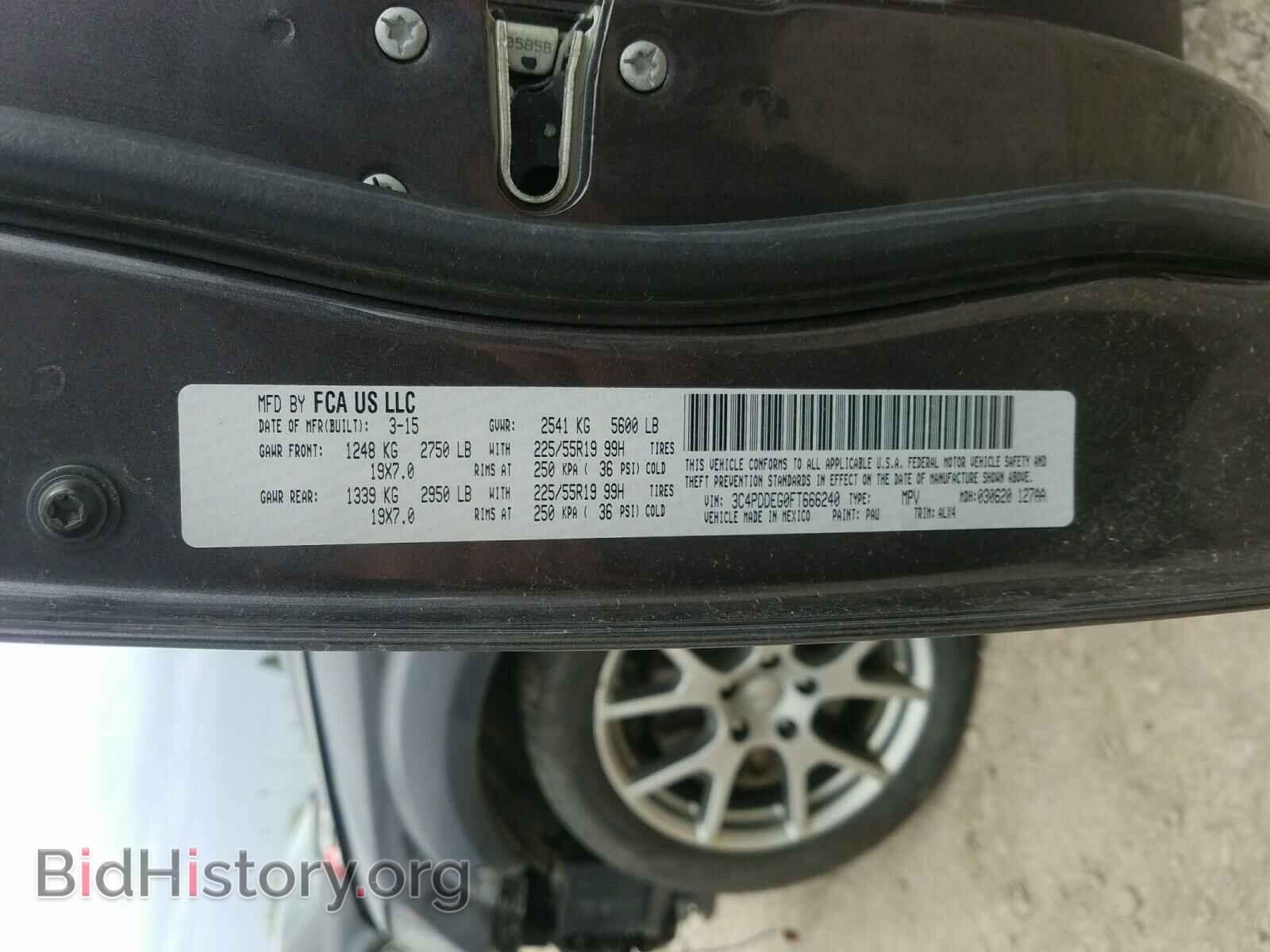 2015 DODGE JOURNEY - VIN: 3C4PDDEG0FT666240 - Фото 10