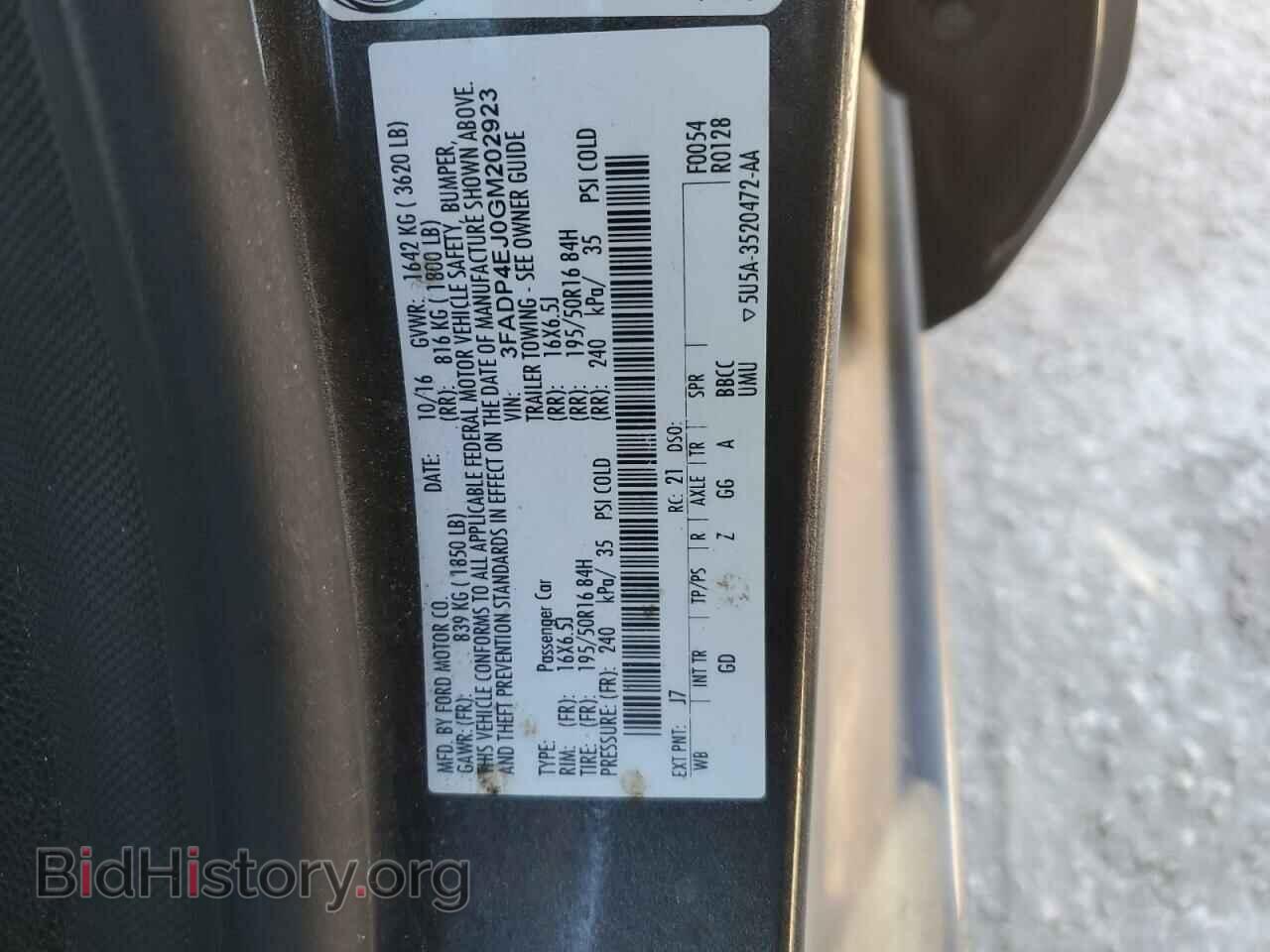 2016 FORD FIESTA - VIN: 3FADP4EJ0GM202923 - Фото 12