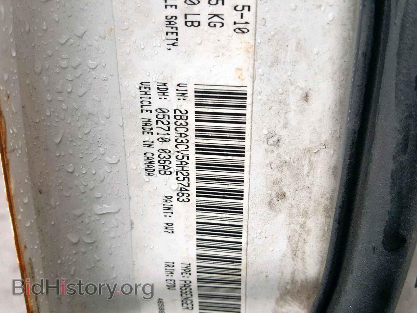 2010 DODGE CHARGER - VIN: 2B3CA3CV5AH257463 - Фото 10