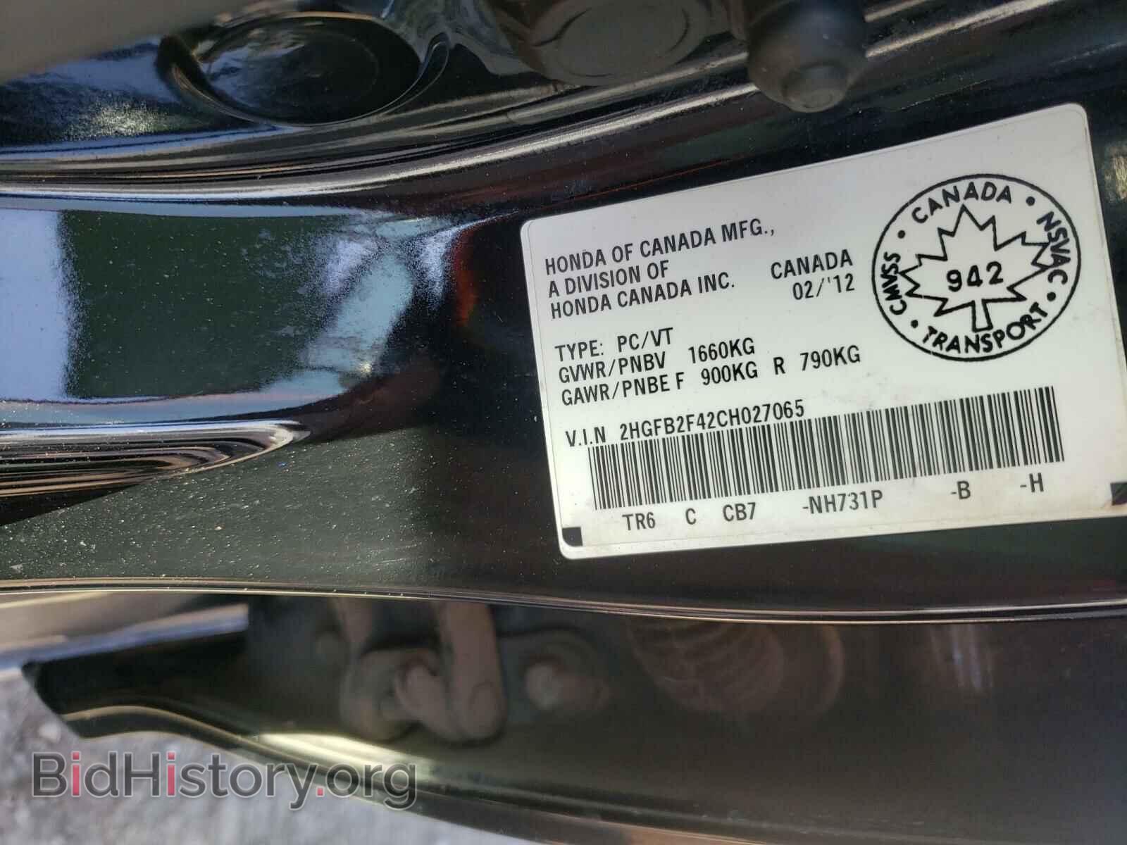 2012 HONDA CIVIC - VIN: 2HGFB2F42CH027065 - Фото 10