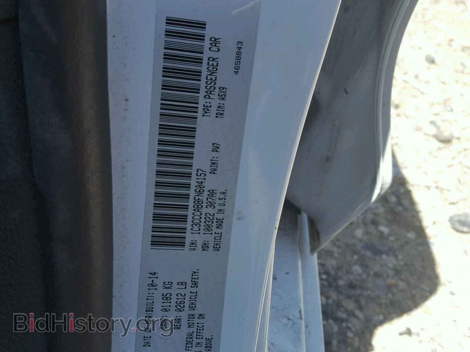 2015 CHRYSLER 200 - VIN: 1C3CCCAB8FN604157 - Фото 10