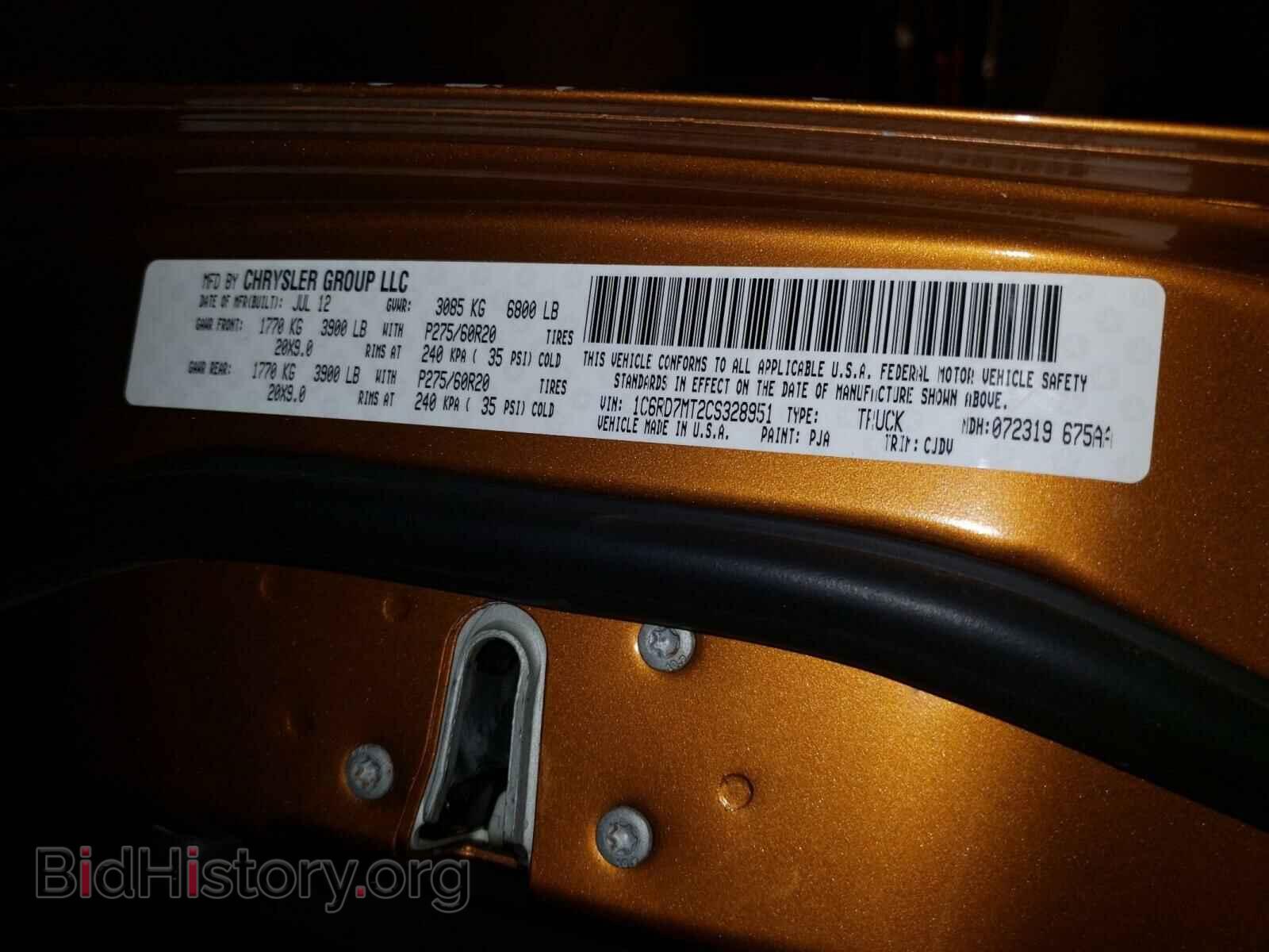 2012 DODGE RAM 1500 - VIN: 1C6RD7MT2CS328951 - Фото 10