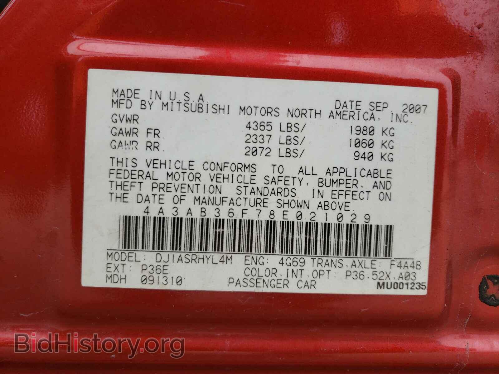 2008 MITSUBISHI GALANT - VIN: 4A3AB36F78E021029 - Фото 10