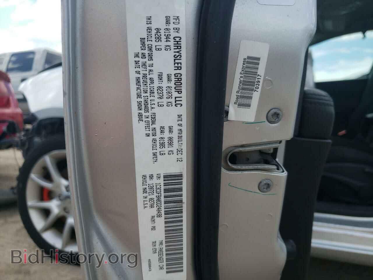 2013 DODGE DART - VIN: 1C3CDFBA0DD240498 - Photo 10