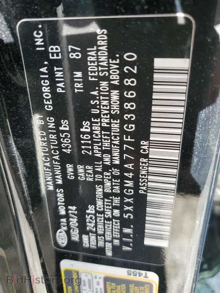 2015 KIA OPTIMA - VIN: 5XXGM4A77FG386820 - Фото 12