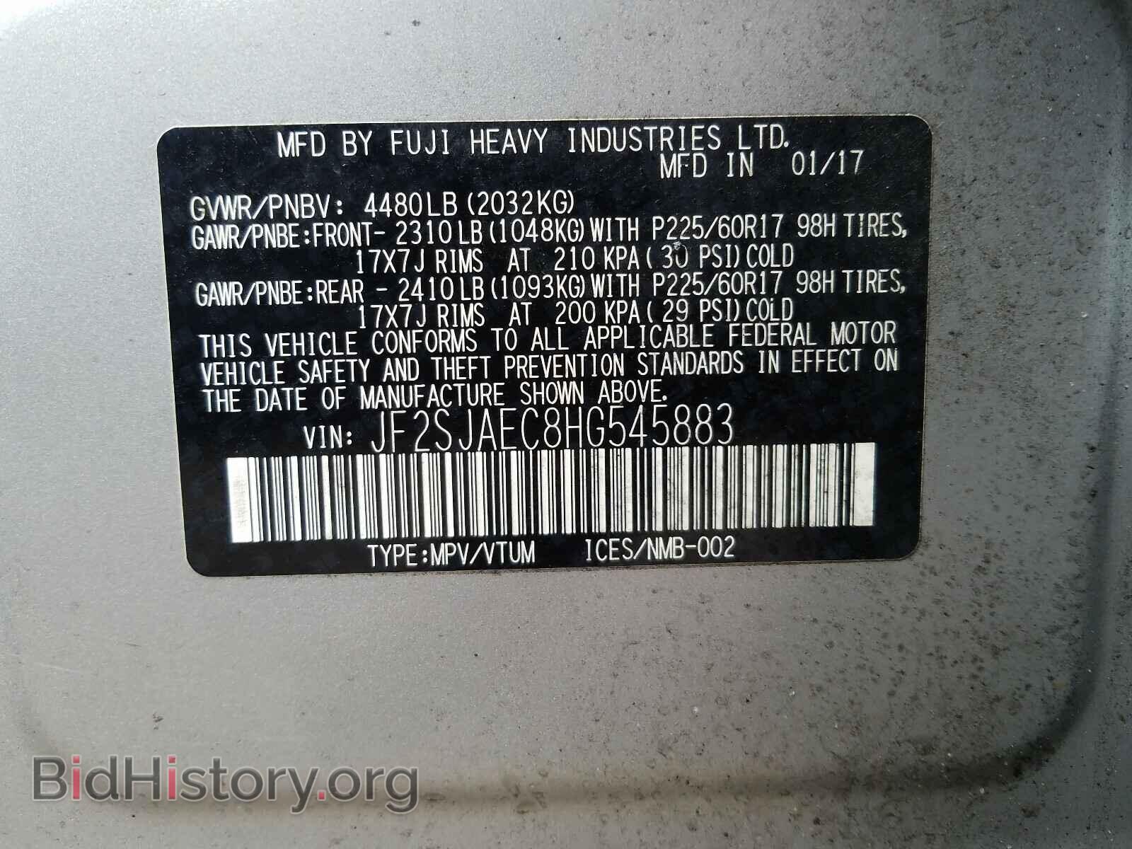 2017 SUBARU FORESTER - VIN: JF2SJAEC8HG545883 - Photo 10