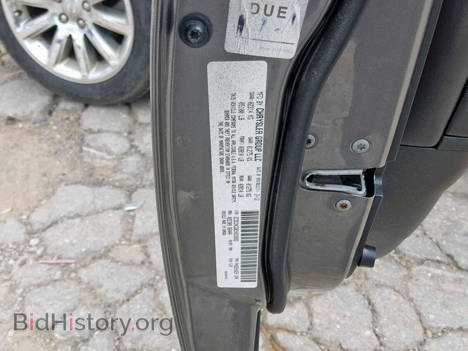 2012 CHRYSLER 300 - VIN: 2C3CCACG8CH223832 - Фото 10