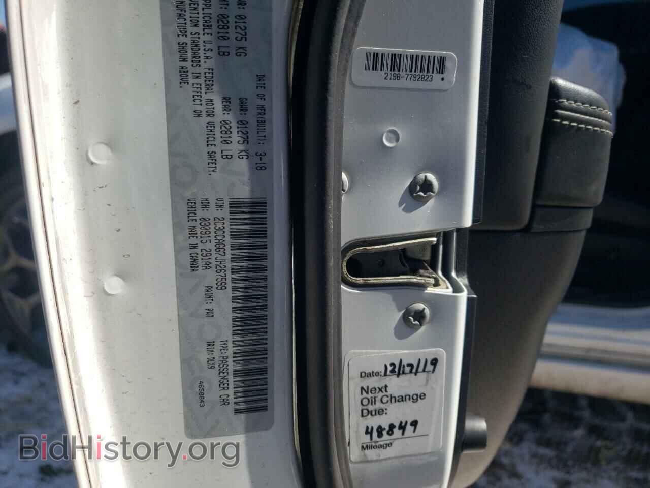 2018 CHRYSLER 300 - VIN: 2C3CCAGG7JH267599 - Фото 10