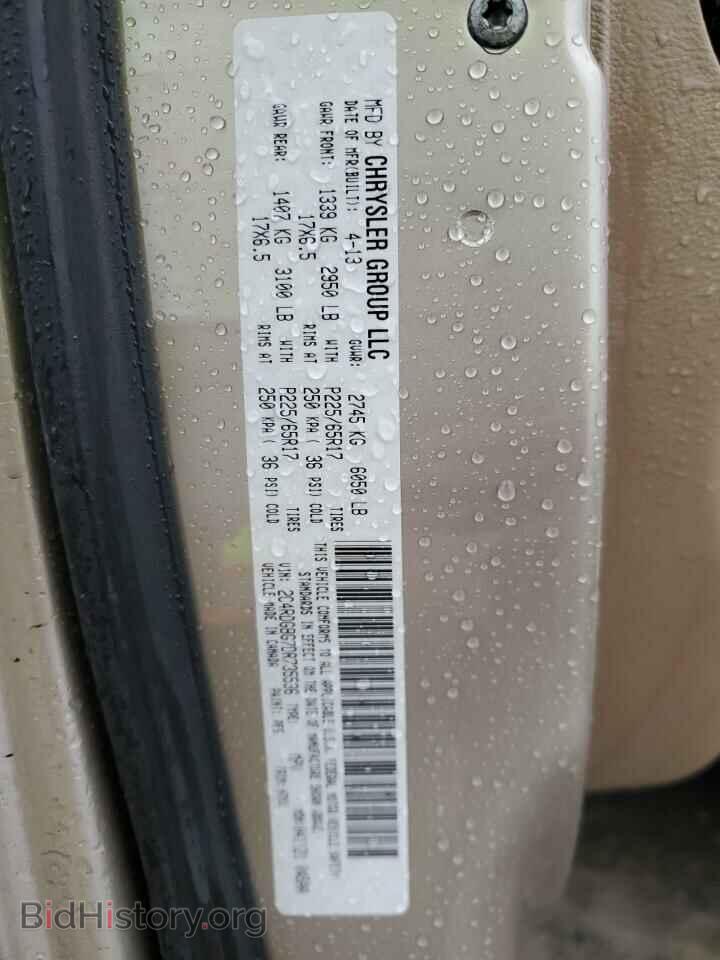 2013 DODGE CARAVAN - VIN: 2C4RDGBG7DR735536 - Фото 13