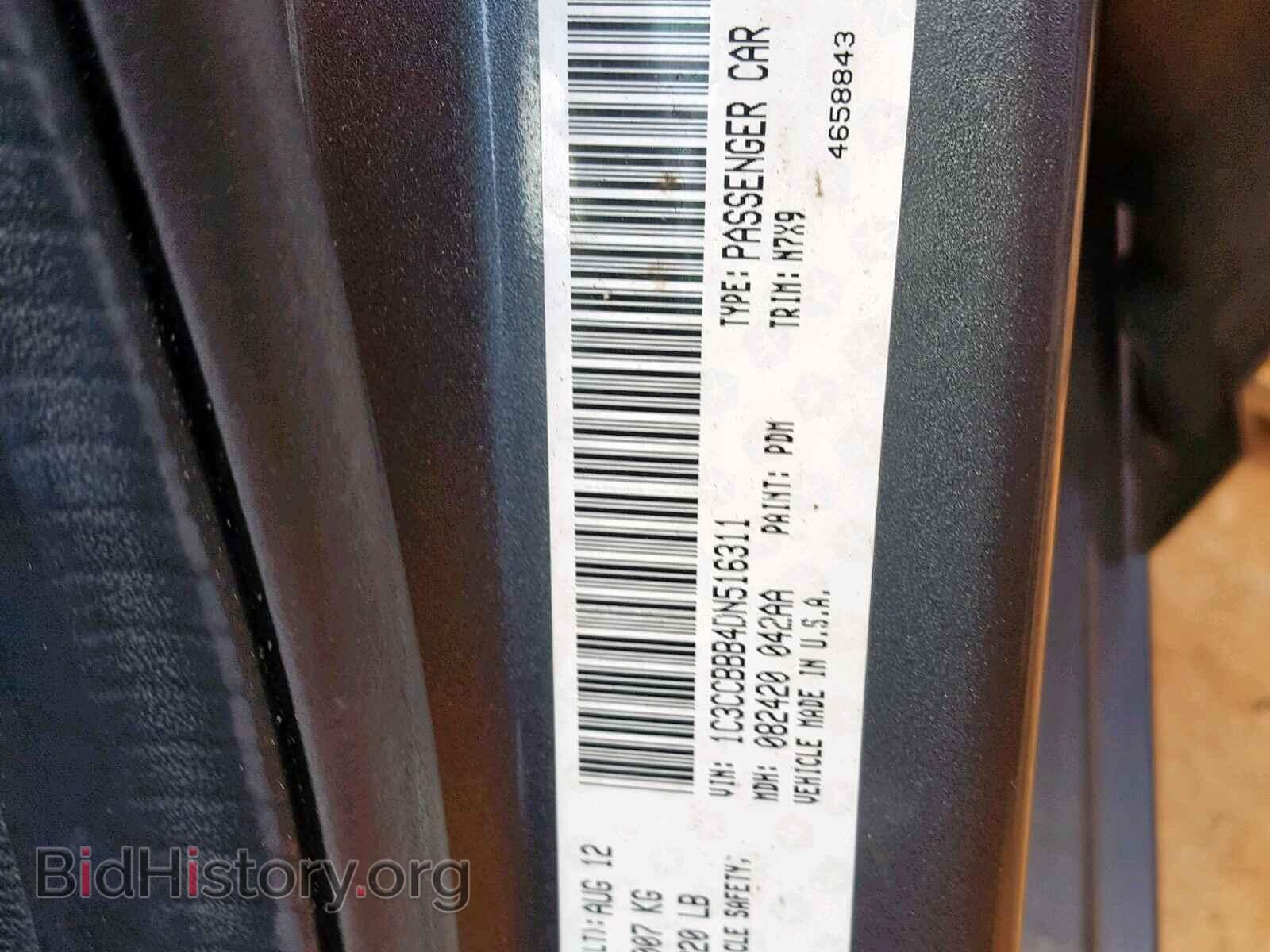 2013 CHRYSLER 200 - VIN: 1C3CCBBB4DN516311 - Photo 10
