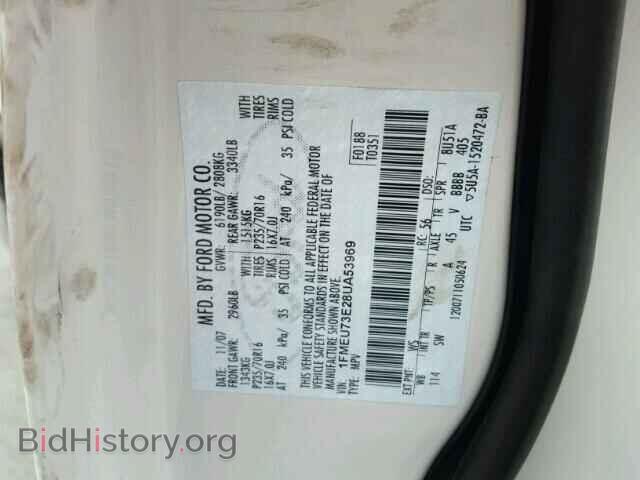 2008 FORD EXPLORER - VIN: 1FMEU73E28UA53969 - Photo 10