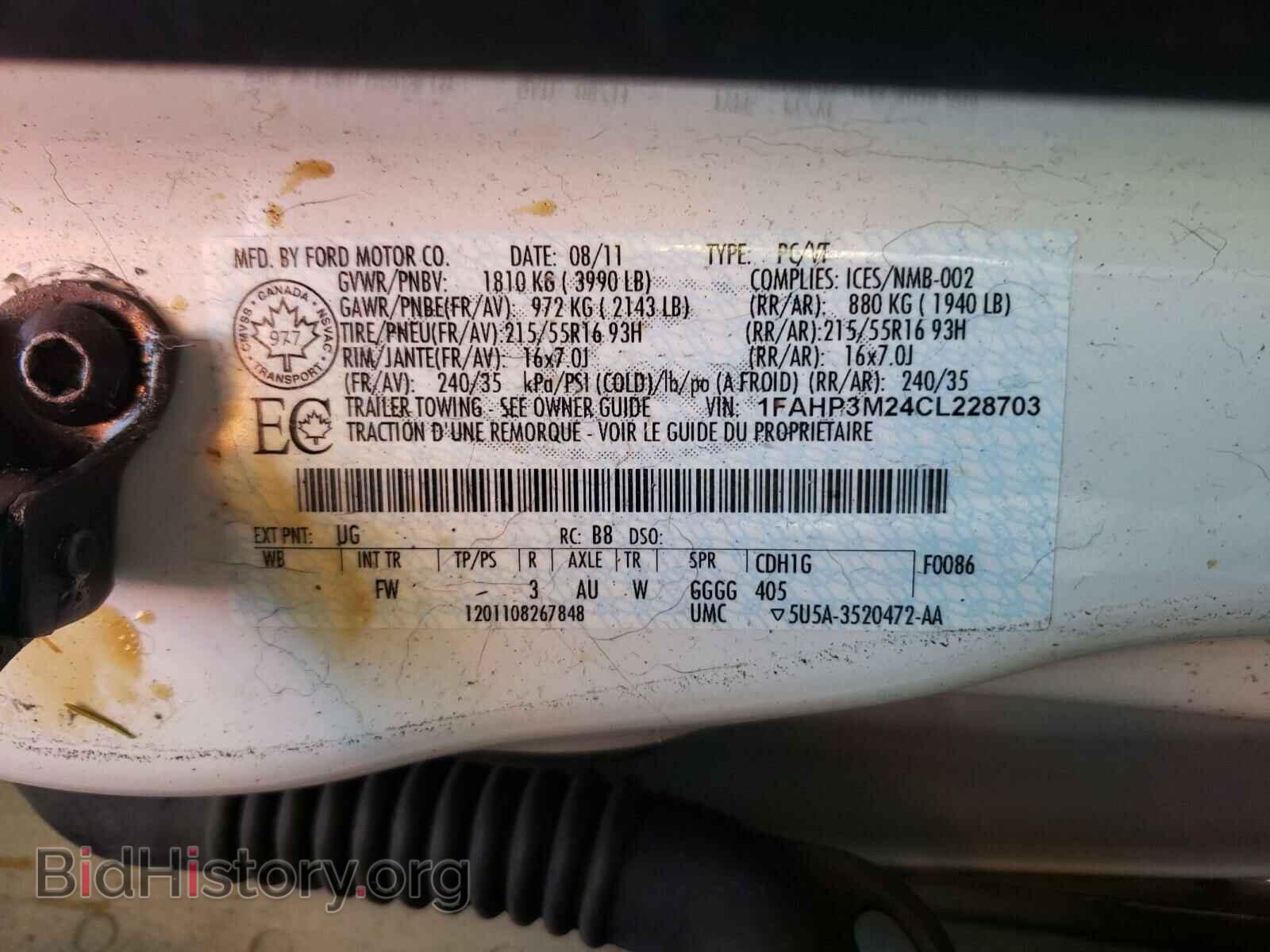 2012 FORD FOCUS - VIN: 1FAHP3M24CL228703 - Photo 10