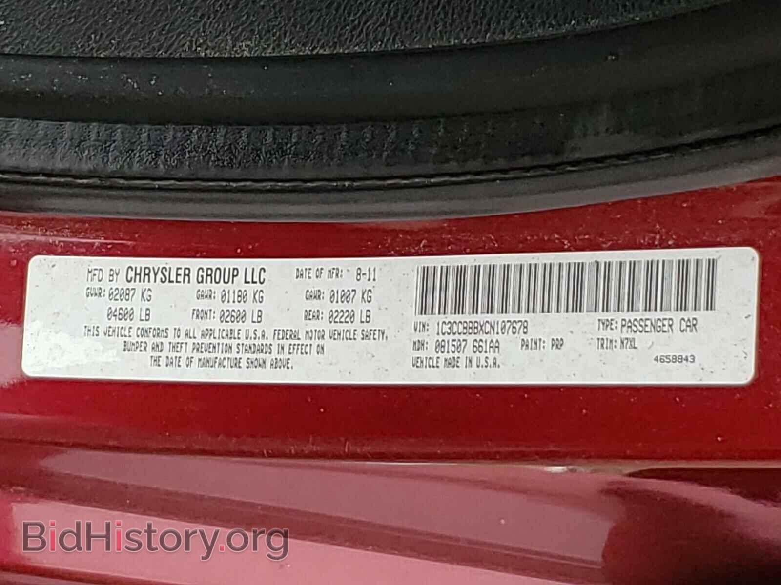 2012 CHRYSLER 200 - VIN: 1C3CCBBBXCN107678 - Фото 10