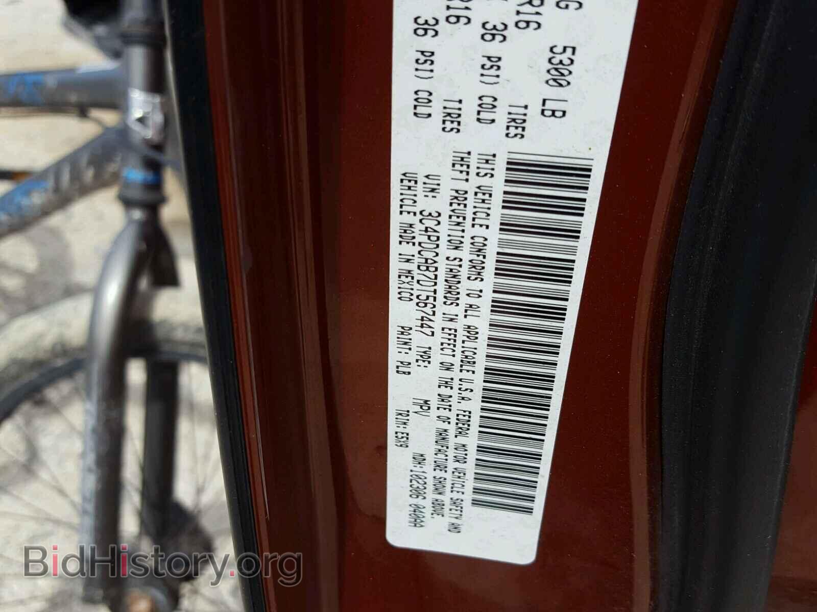 2013 DODGE JOURNEY - VIN: 3C4PDCAB7DT567447 - Фото 10