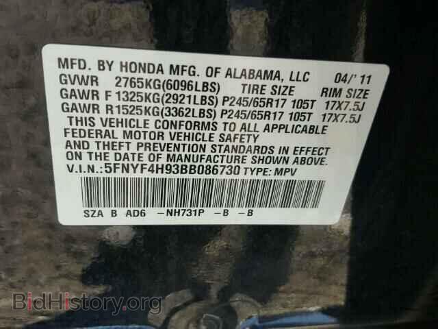 2011 HONDA PILOT - VIN: 5FNYF4H93BB086730 - Фото 10