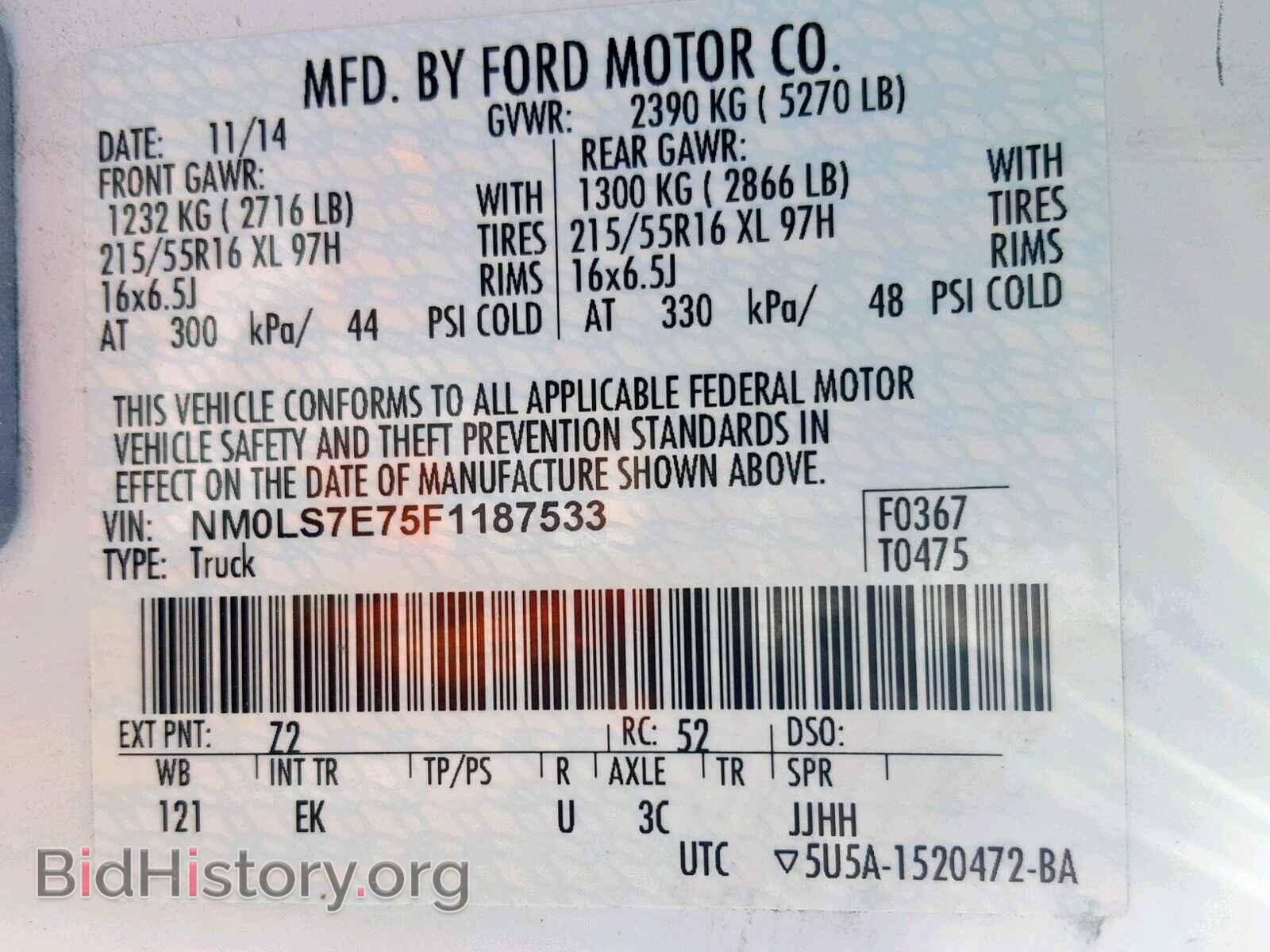 2015 FORD TRANSIT CO - VIN: NM0LS7E75F1187533 - Фото 2