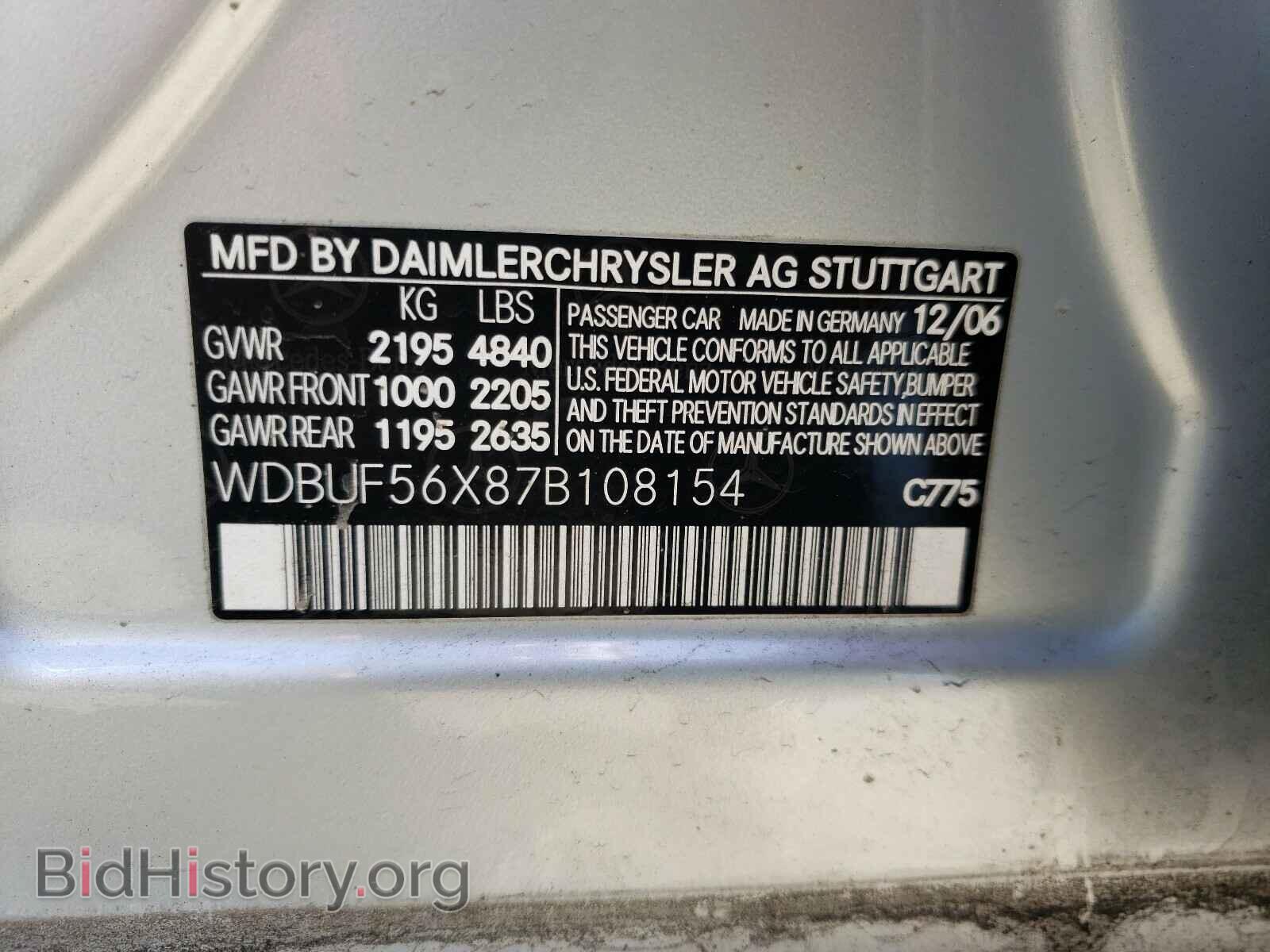2007 MERCEDES-BENZ E-CLASS - VIN: WDBUF56X87B108154 - Фото 10
