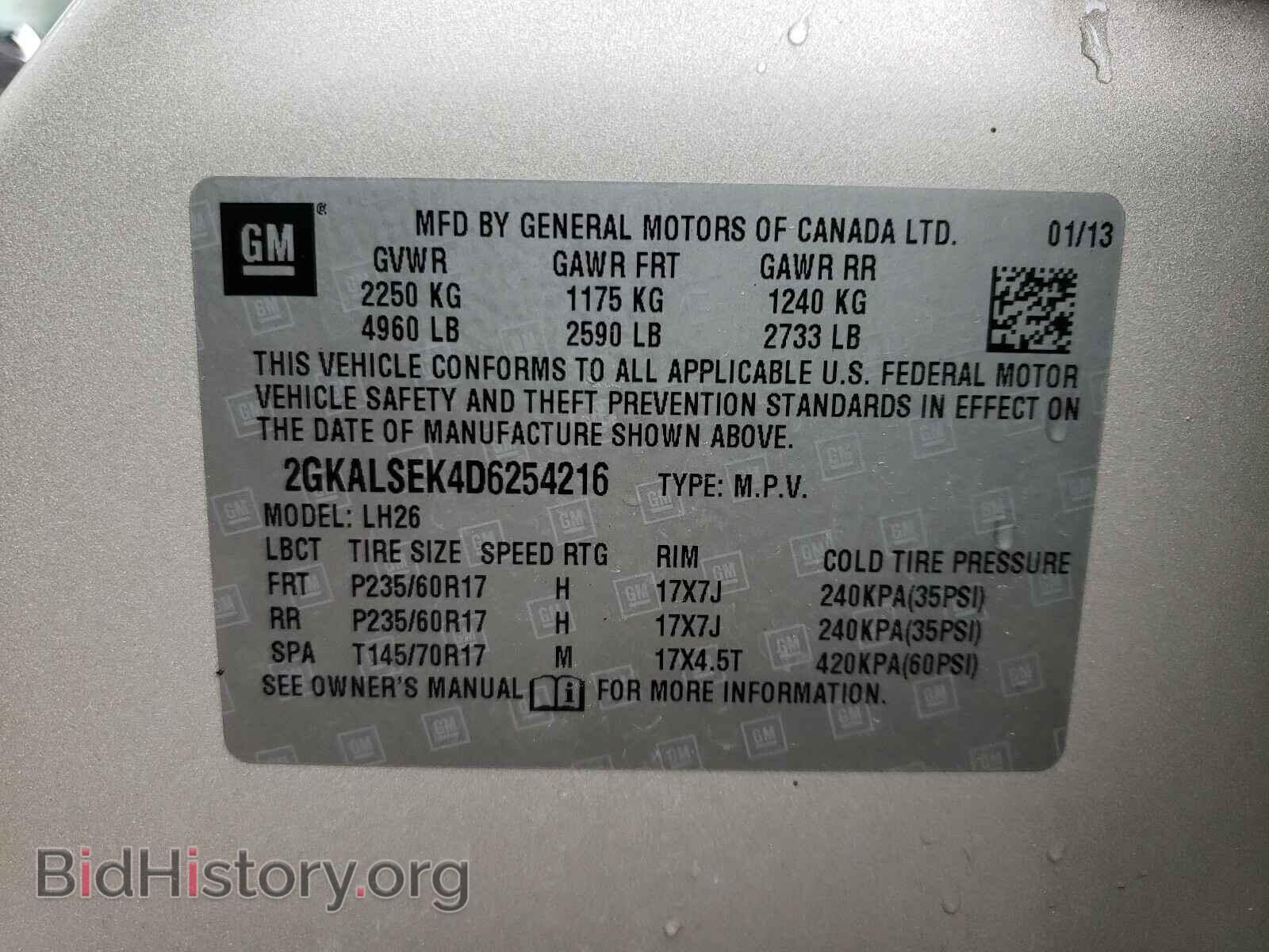 2013 GMC TERRAIN - VIN: 2GKALSEK4D6254216 - Фото 10