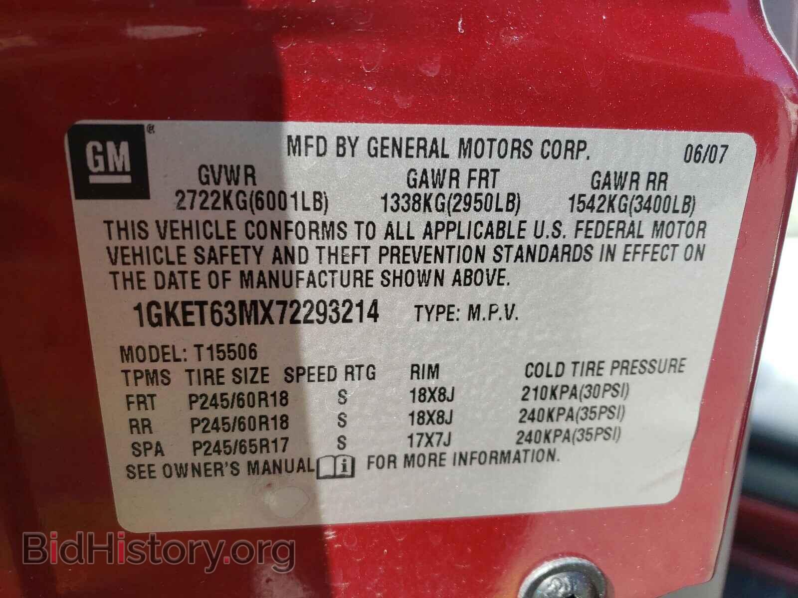 2007 GMC ENVOY - VIN: 1GKET63MX72293214 - Фото 10