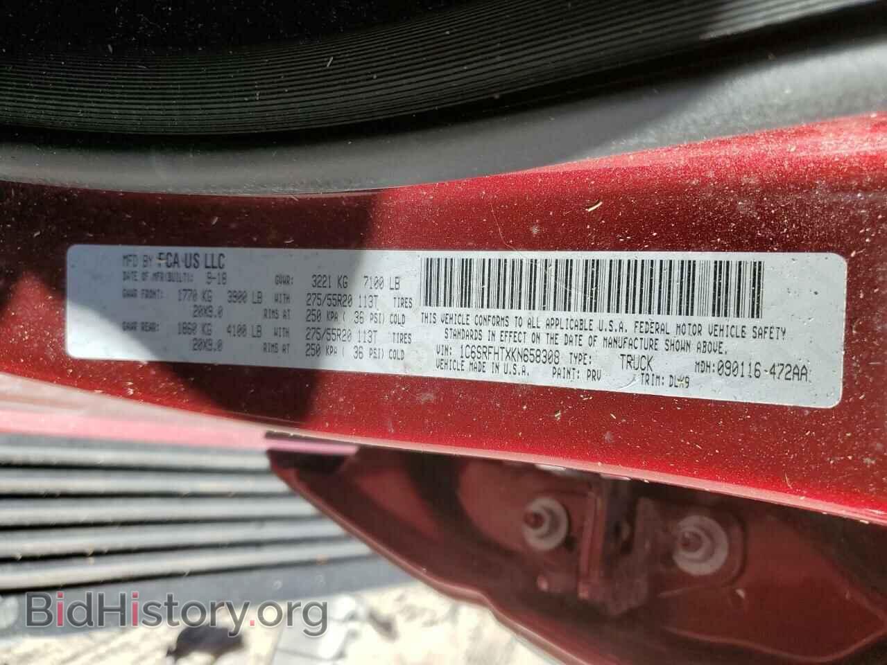 2019 RAM 1500 - VIN: 1C6SRFHTXKN658308 - Фото 12