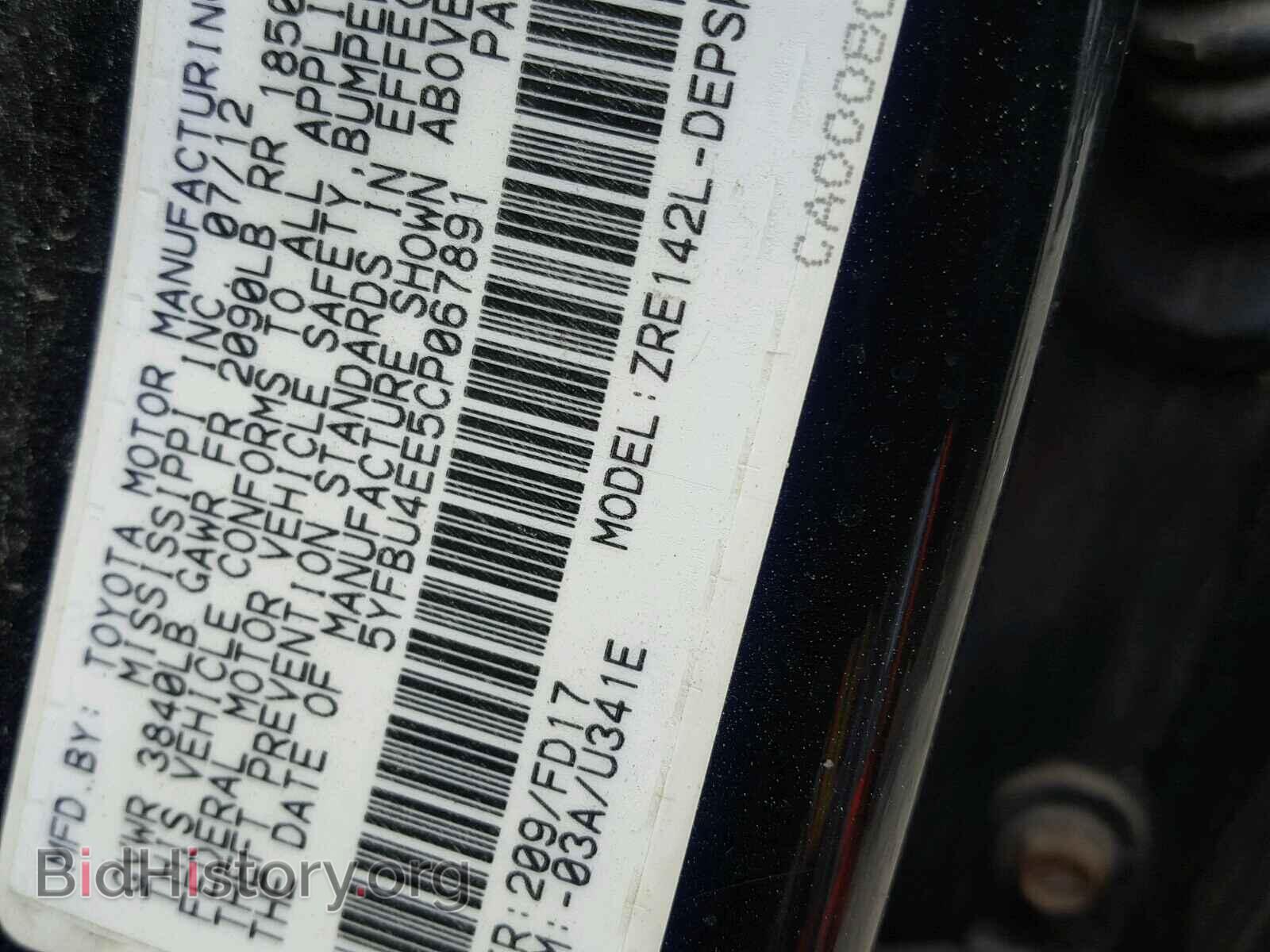2012 TOYOTA COROLLA BA - VIN: 5YFBU4EE5CP067891 - Фото 10