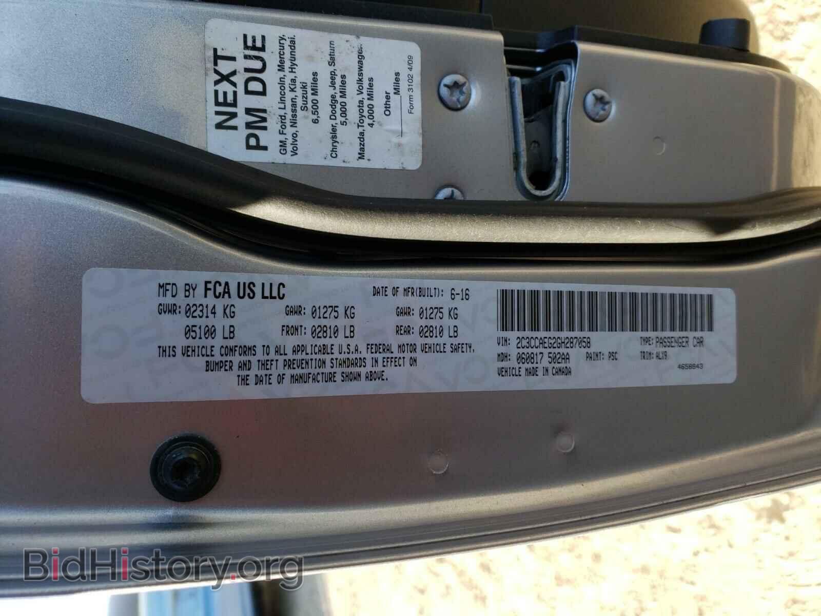 2016 CHRYSLER 300 - VIN: 2C3CCAEG2GH287058 - Фото 10