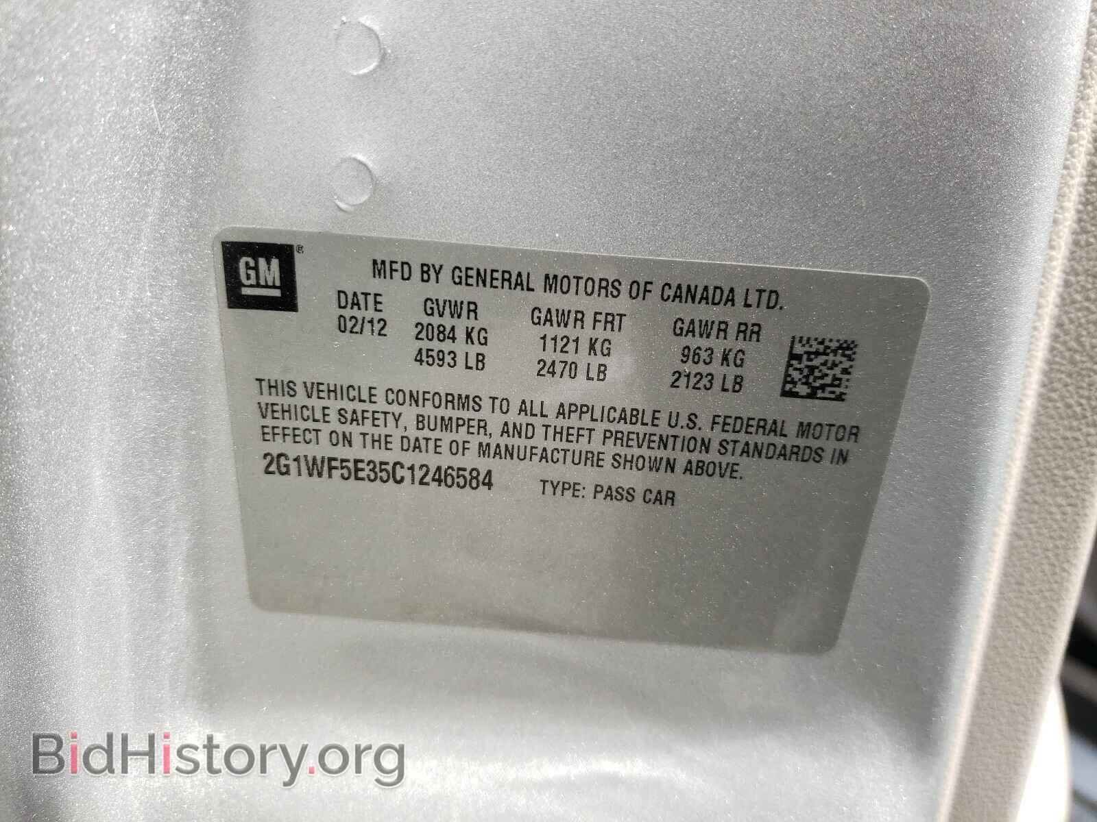 2012 CHEVROLET IMPALA - VIN: 2G1WF5E35C1246584 - Фото 10