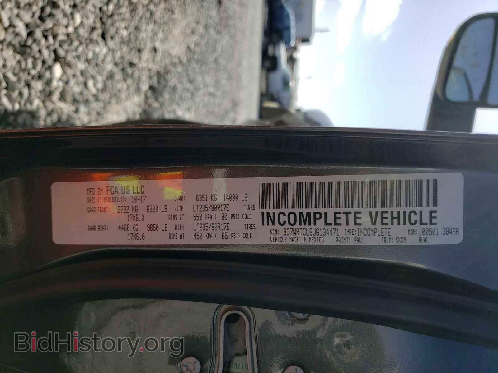2018 RAM 3500 - VIN: 3C7WRTCL6JG134471 - Фото 10