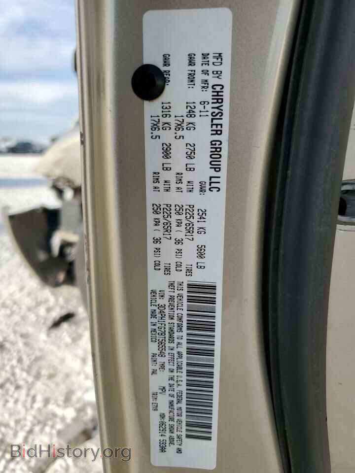 2011 DODGE JOURNEY - VIN: 3D4PH1FG7BT565548 - Фото 14