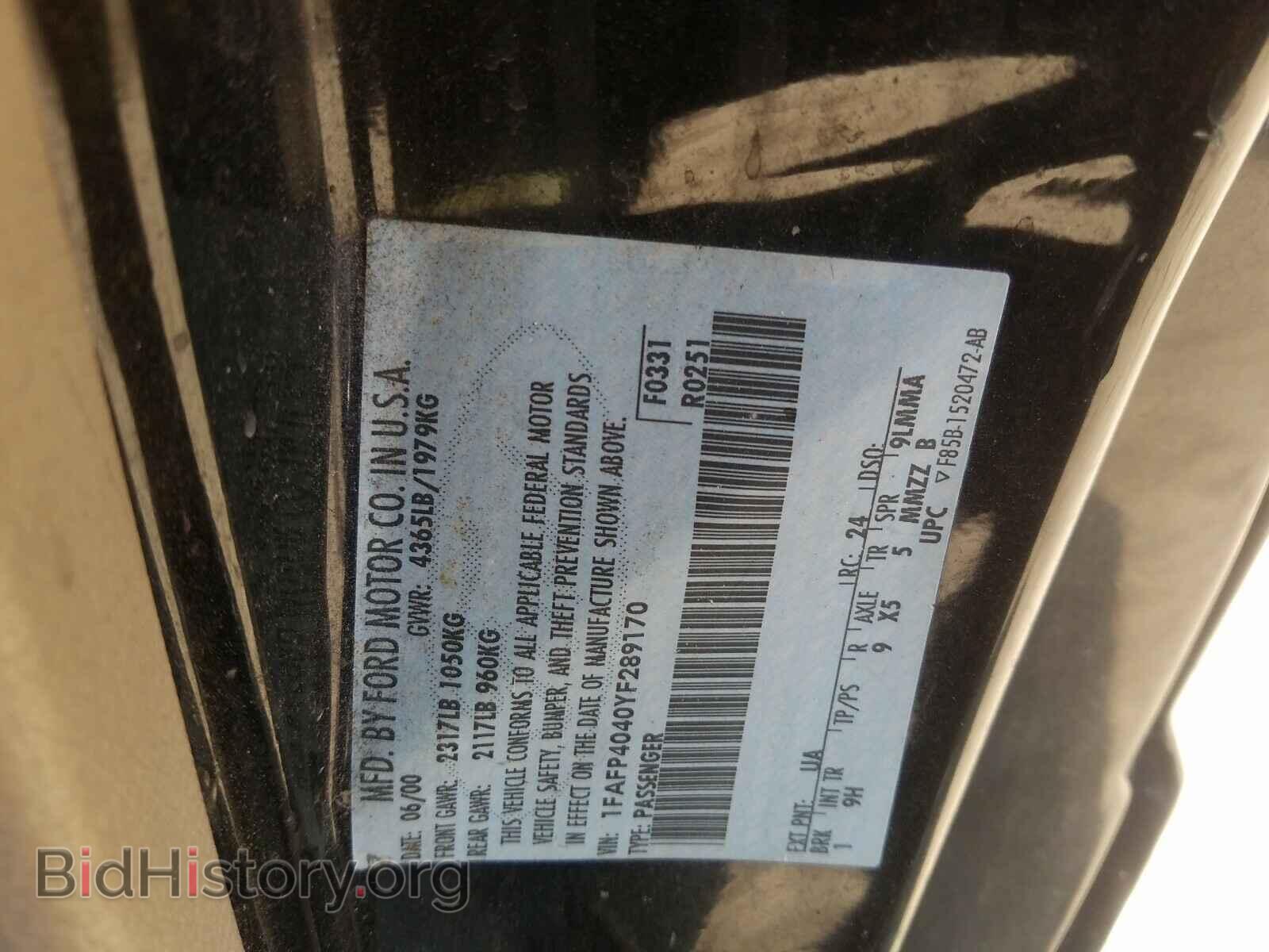 2000 FORD MUSTANG - VIN: 1FAFP4040YF289170 - Фото 10