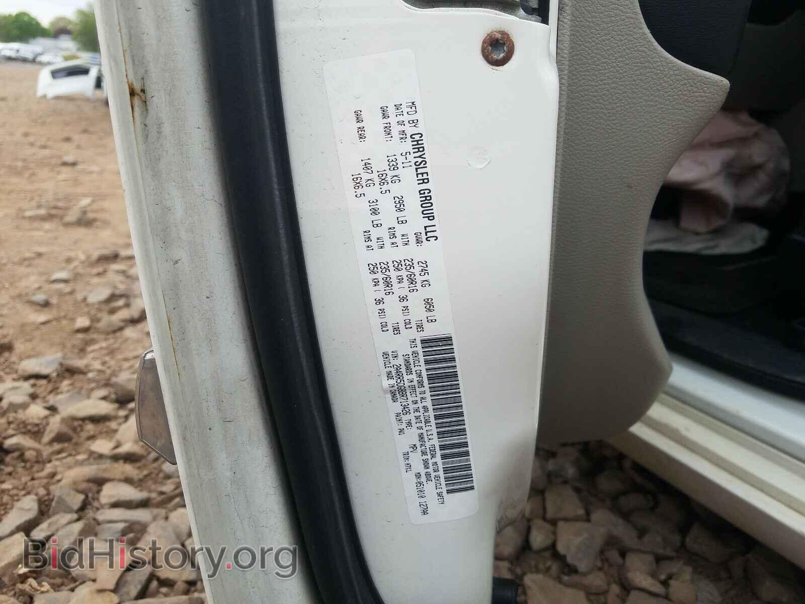 2011 CHRYSLER MINIVAN - VIN: 2A4RR5DG8BR713426 - Фото 10