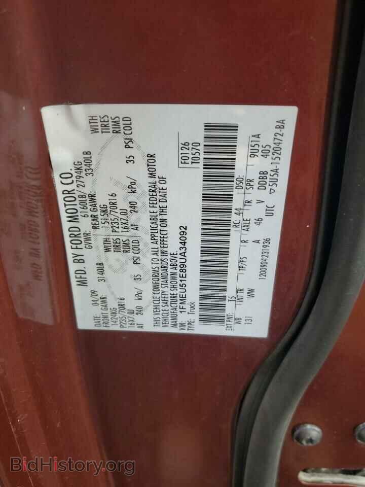 2009 FORD EXPLORER - VIN: 1FMEU51E89UA34092 - Фото 12