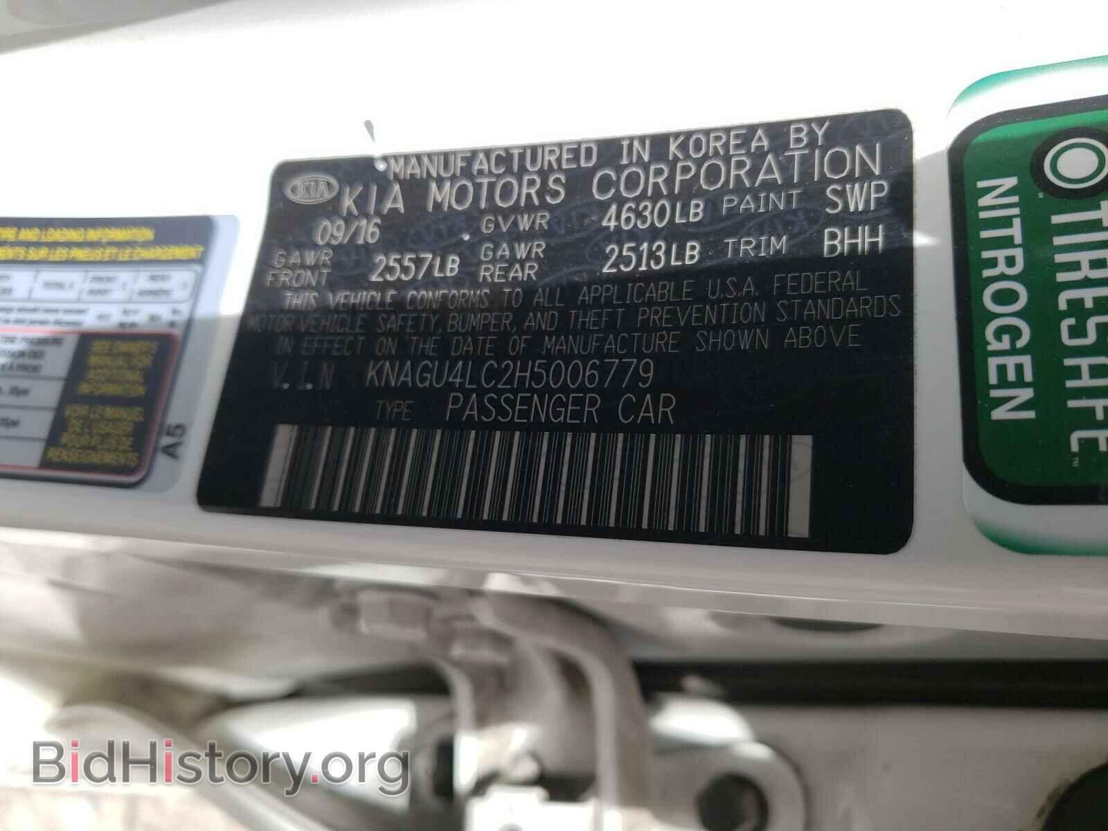 2017 KIA OPTIMA - VIN: KNAGU4LC2H5006779 - Фото 10