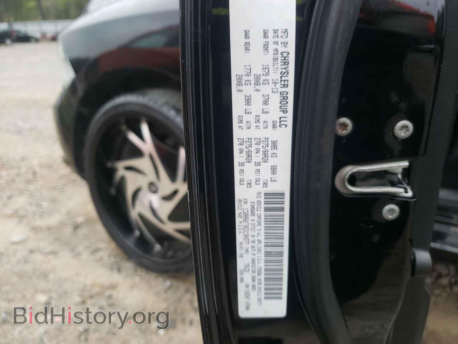 2014 RAM 1500 - VIN: 1C6RR6KT0ES190277 - Фото 10