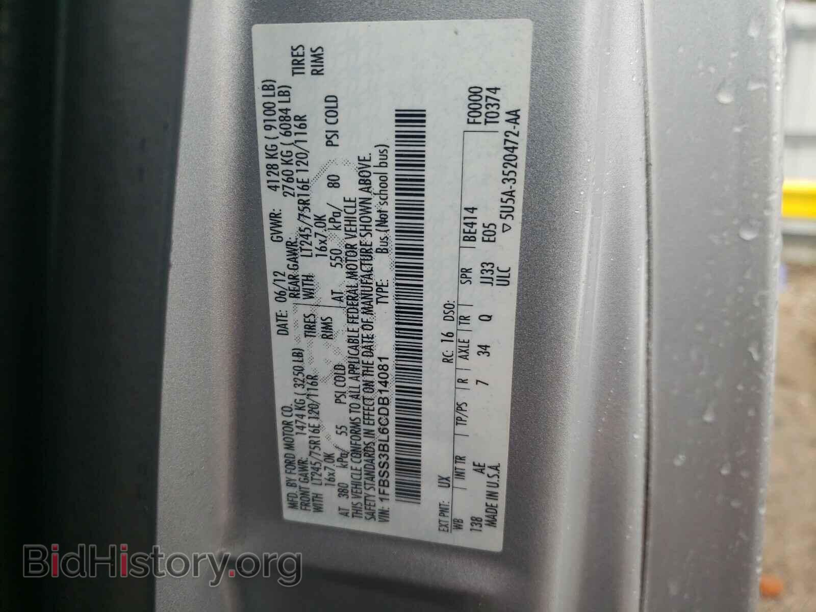 2012 FORD ECONOLINE - VIN: 1FBSS3BL6CDB14081 - Photo 10