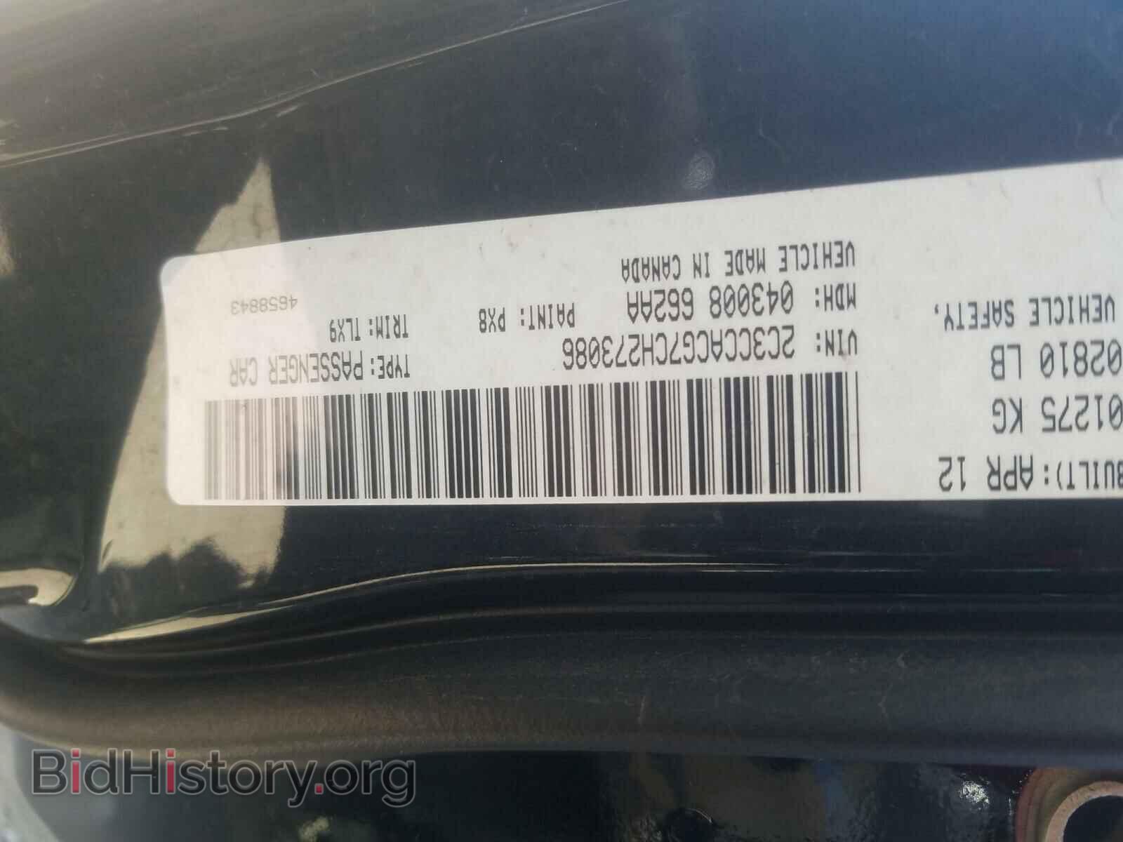 2012 CHRYSLER 300 - VIN: 2C3CCACG7CH273086 - Фото 10
