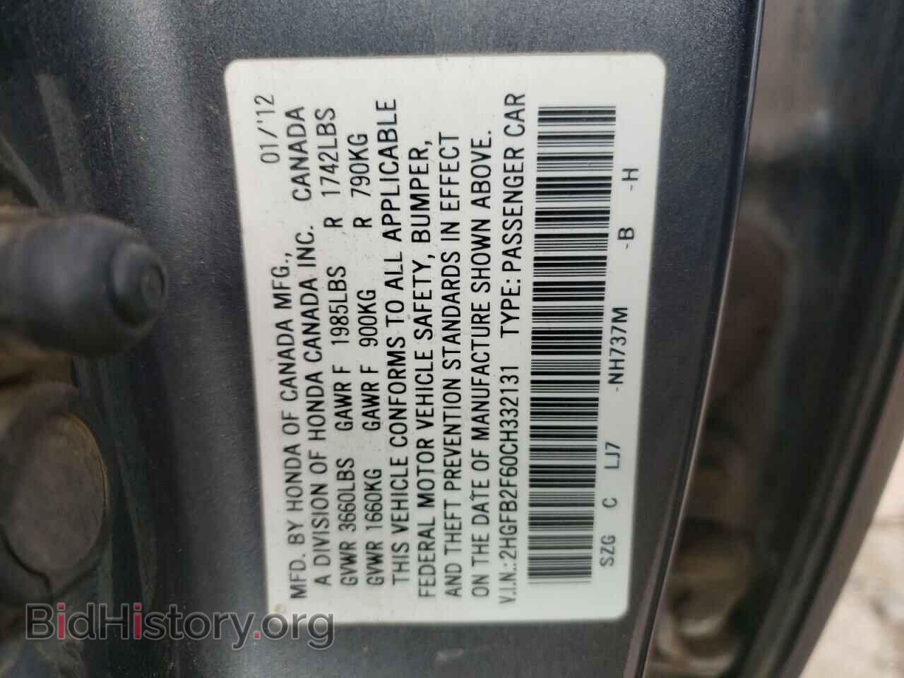 2012 HONDA CIVIC - VIN: 2HGFB2F60CH332131 - Фото 13