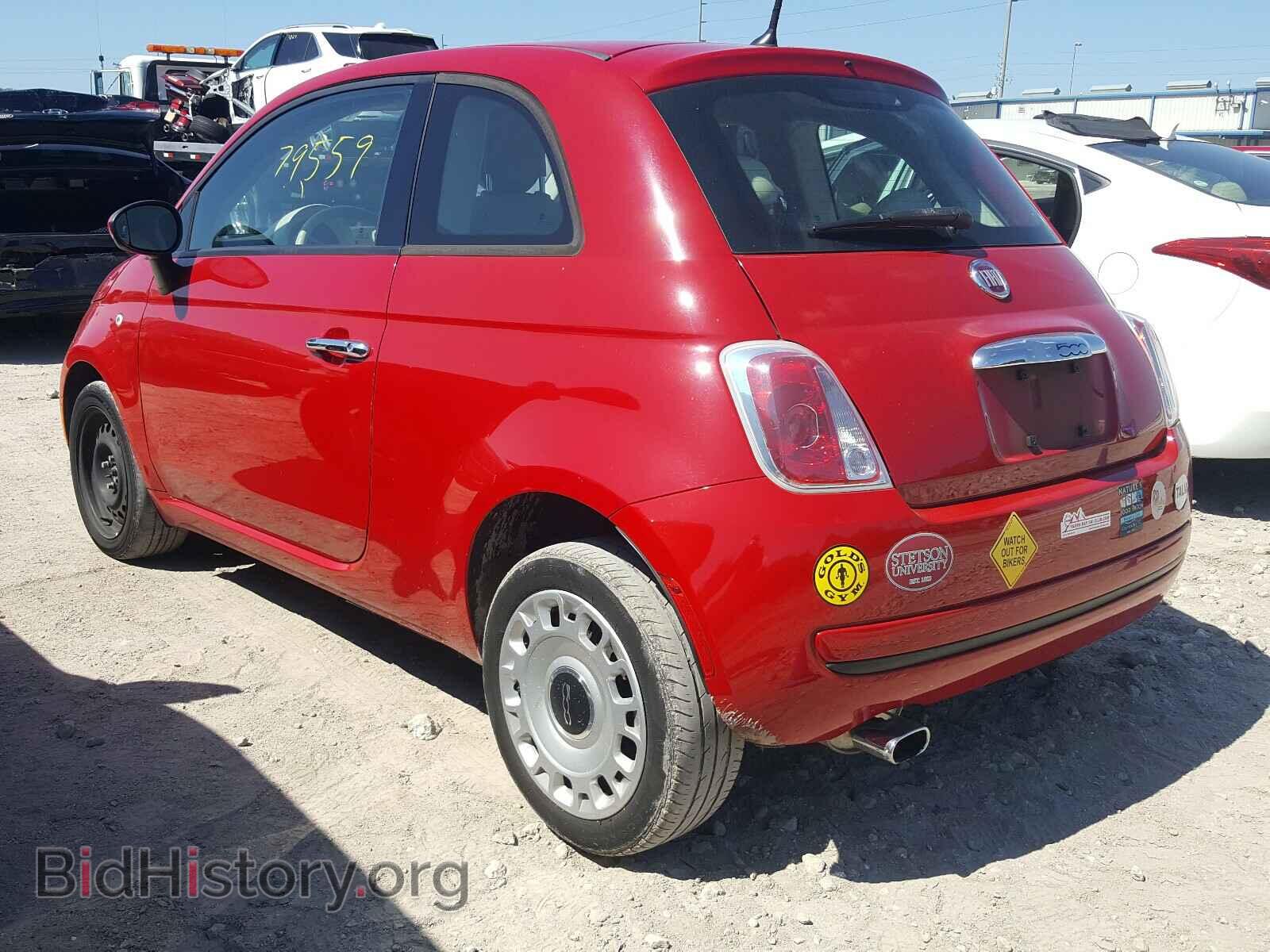 2015 FIAT 500 - VIN: 3C3CFFAR2FT550425 - Фото 3