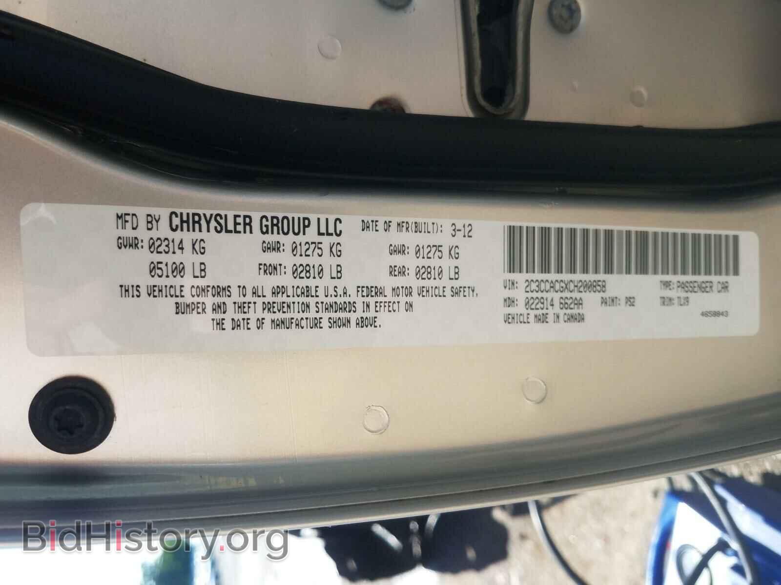 2012 CHRYSLER 300 - VIN: 2C3CCACGXCH200858 - Фото 10