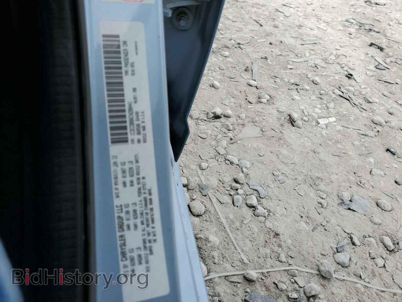2012 CHRYSLER 200 - VIN: 1C3CCBBB6CN288441 - Фото 12