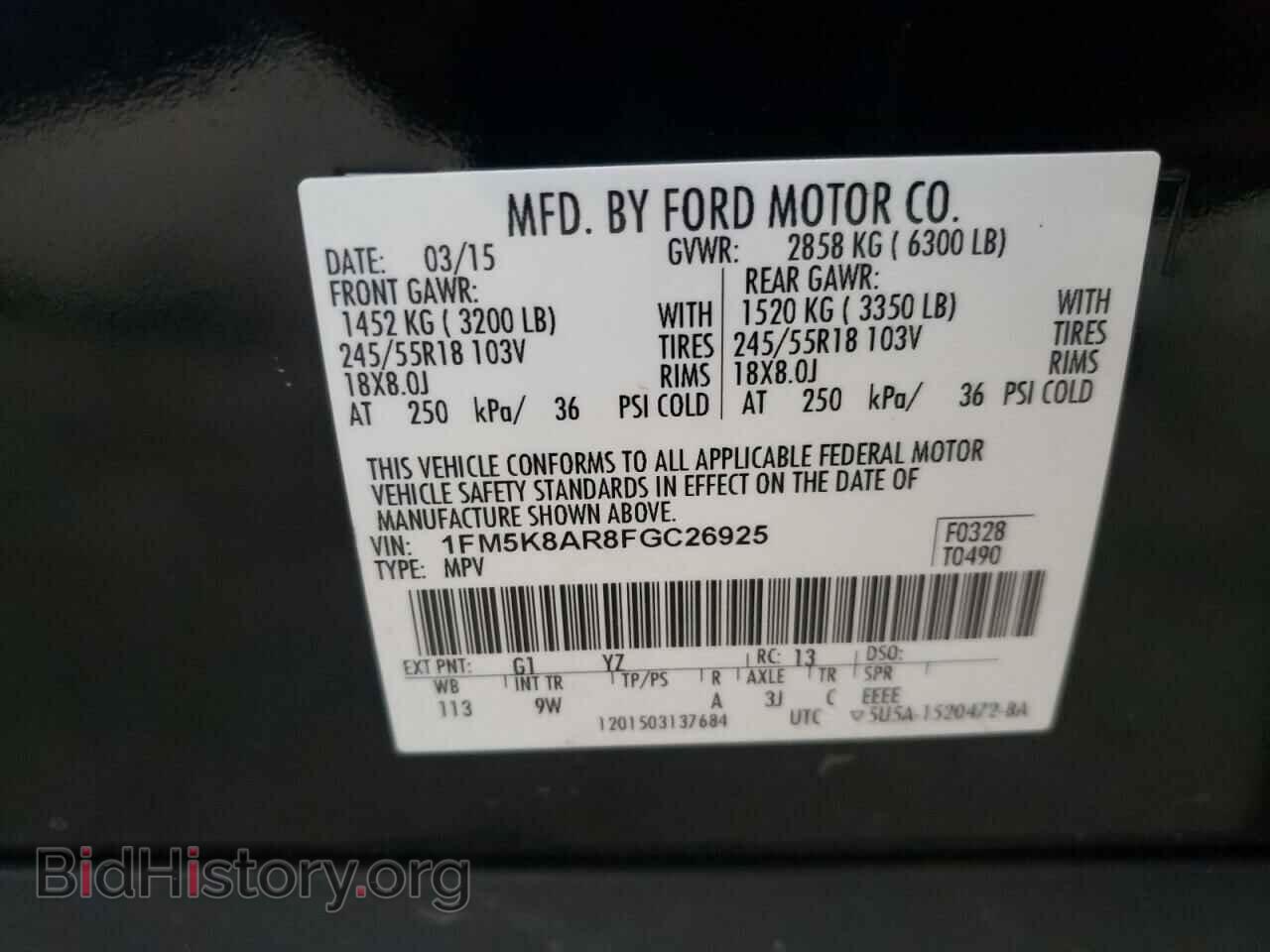 2015 FORD EXPLORER - VIN: 1FM5K8AR8FGC26925 - Photo 13