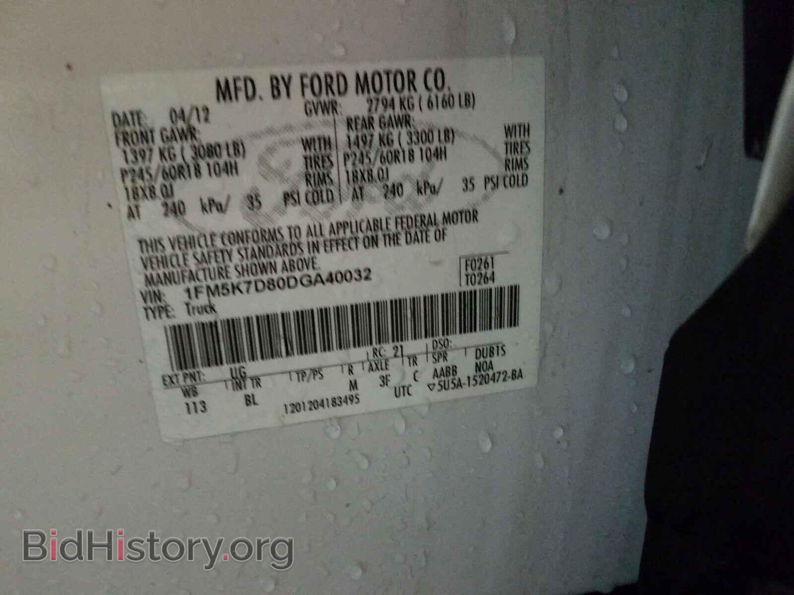 2013 FORD EXPLORER - VIN: 1FM5K7D80DGA40032 - Фото 10