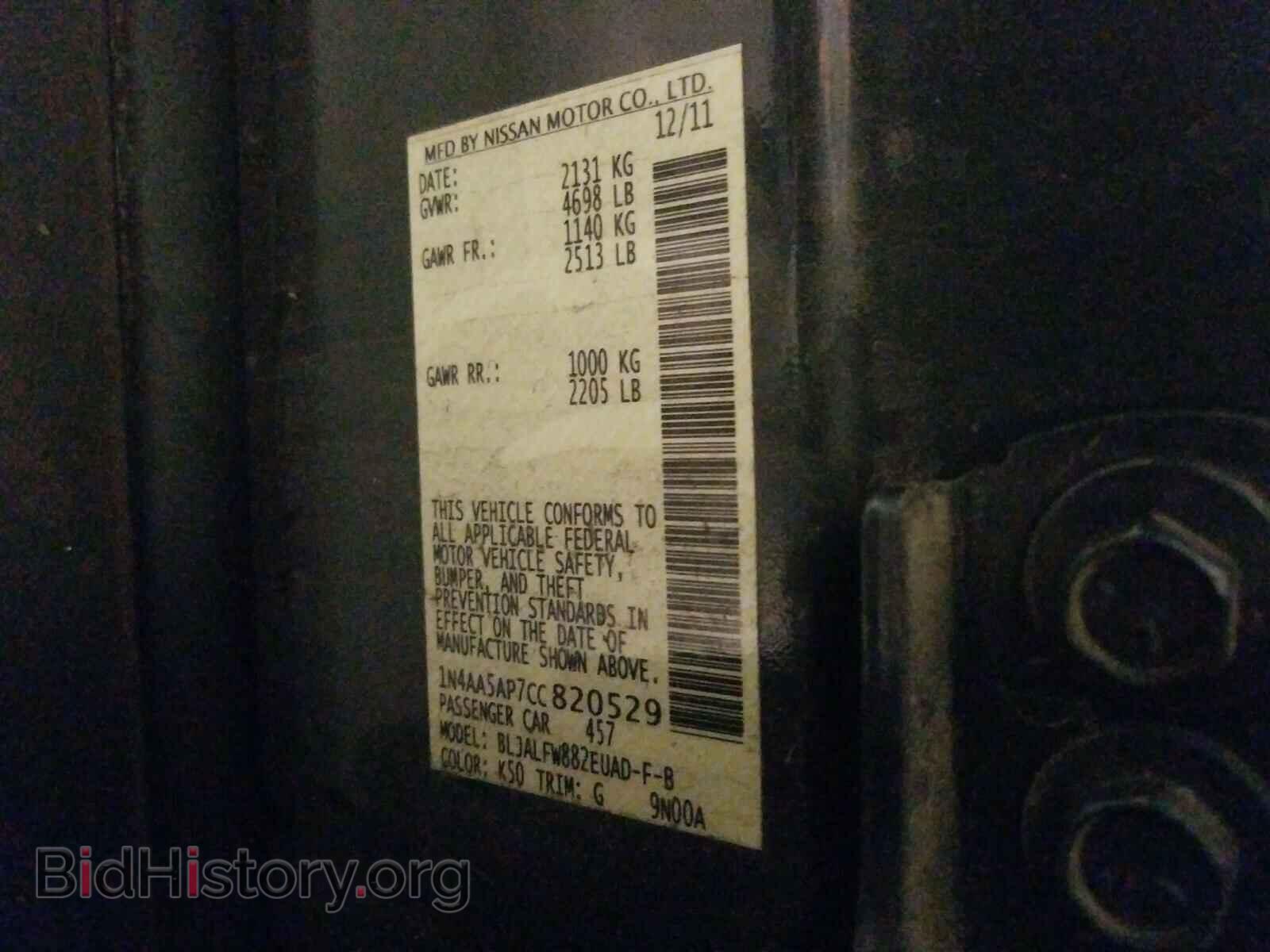 2012 NISSAN MAXIMA - VIN: 1N4AA5AP7CC820529 - Photo 10