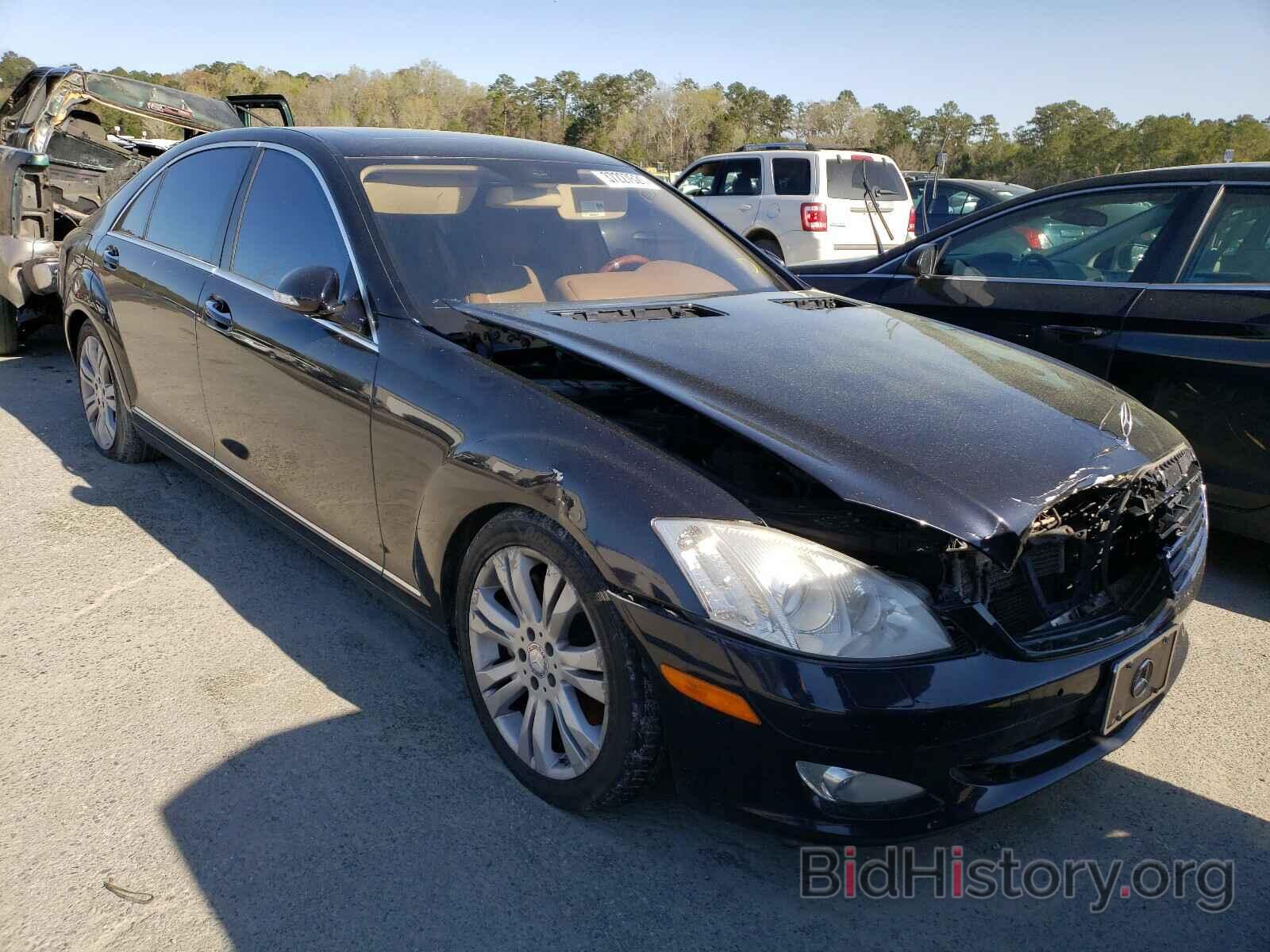 Photo WDDNG86X79A264057 - MERCEDES-BENZ S CLASS 2009