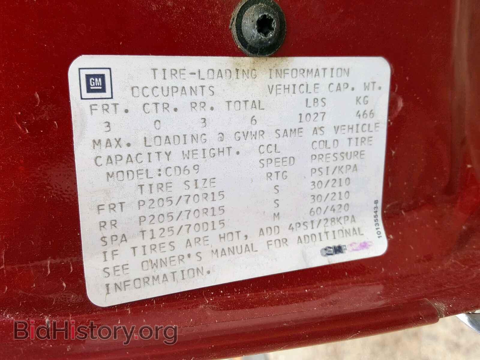 1993 CADILLAC DEVILLE - VIN: 1G6CD53B9P4249575 - Photo 10