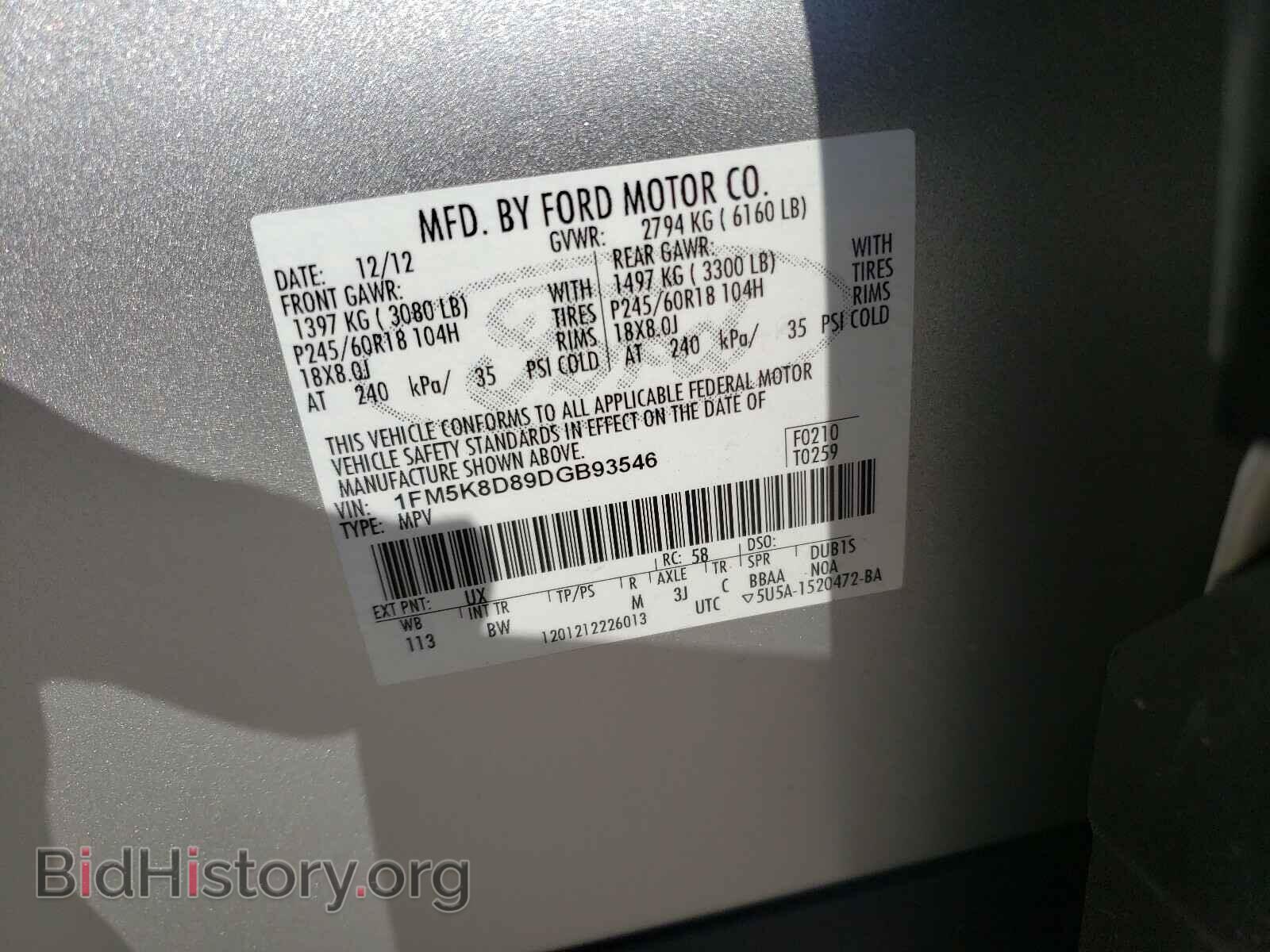 2013 FORD EXPLORER - VIN: 1FM5K8D89DGB93546 - Photo 10